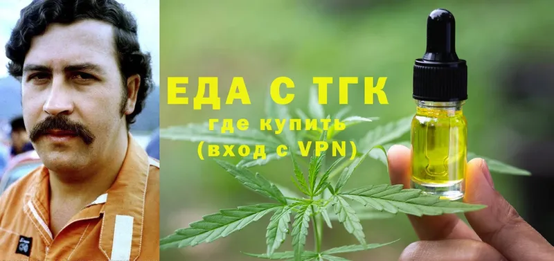 где купить   Нахабино  ссылка на мегу ТОР  Cannafood конопля 